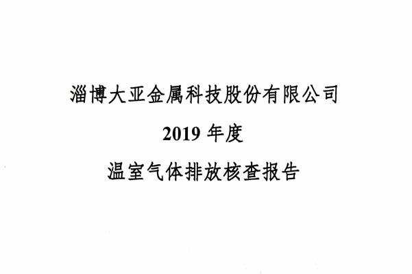 微信截圖_20200418145136